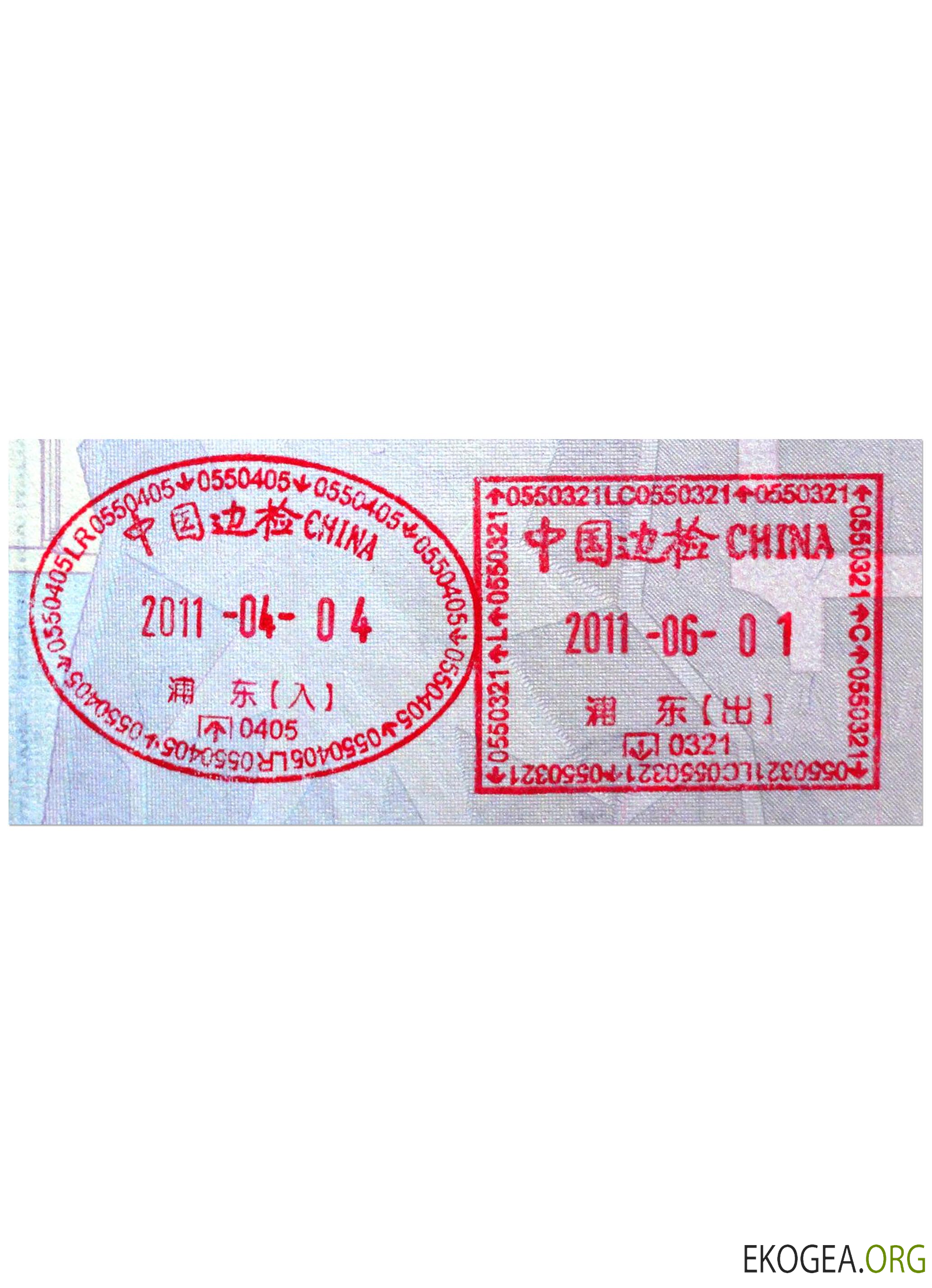 TIMBRE DE VISA CHINE